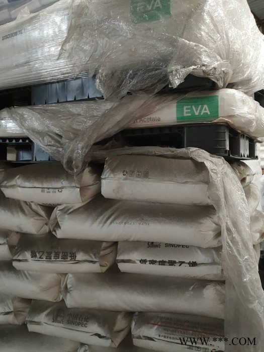 EVA 日本三井EV360 电线电缆用料 EVA塑胶原料