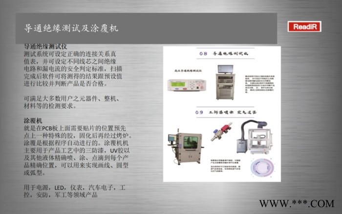 十二轴绕线机厂家经销 深隆STZ195 低台全自动打包机 双工位定子内绕线机 电线电缆绕线机 螺旋网罩绕线机图6