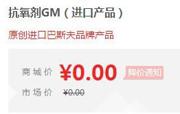 【万水化工商城】抗氧剂GM进口产品（面议） 巴斯夫 主抗氧剂 丙烯酸酯 电线电缆抗氧化塑料抗老化剂抗黄边抗氧剂 马蹄莲图5