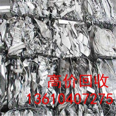 刺激战场手柄，惠州废铝回收，惠州废铜回收，铝合金回收，铝丝回收，铝块回收，黄铜，红铜回收，电缆线回收