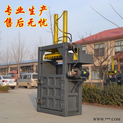 废旧金属液压打包机械 杭州废纸箱打包机   立式打包机2