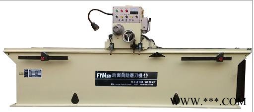 供应 FYMC-4000型  电磁吸盘式全自动磨刀机