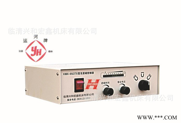 供应运河牌500W-SC-03/05/220电磁吸盘充退控制器