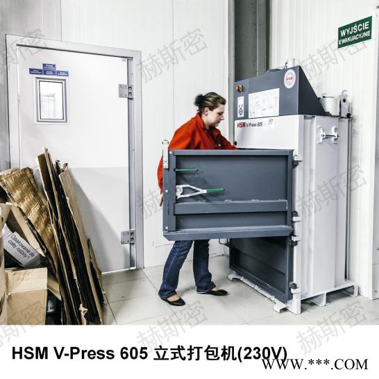 打包机 赫斯密/HSM V-Press 605 立式打包机图5