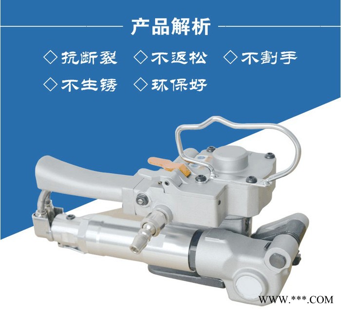 供应；手提气动打包机 打包带高温焊接打包机 免扣型手提捆包机图4