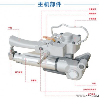 供应；手提气动打包机 打包带高温焊接打包机 免扣型手提捆包机