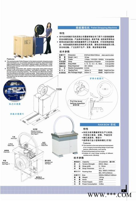 供应；2A-1001紧力圆柱凸轮，DBA-200自动打包机配件图2