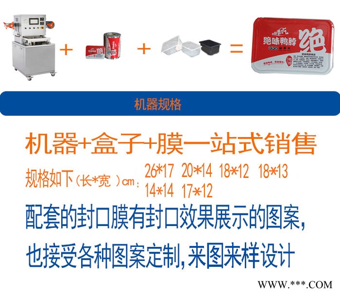 利强LQ370食品塑料盒真空包装机方盒塑封机生鲜熟食真空充氮机快餐盒打包机 食品真空图5