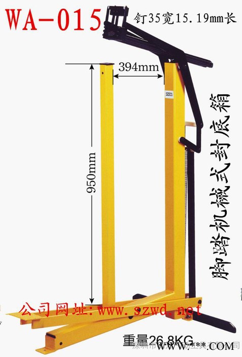 供应稳汀气动工具 气动封箱机 打包机 封口机WSP-50-50A/B  WJM-25/32/38      WA-014图2