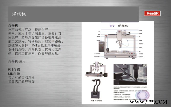 全自动钢丝缠绕打包机 深隆STZ123 电源线绕线扎线设备 空调电机定子绕线机 全自动喇叭音圈绕线机 共模电感绕线机图2