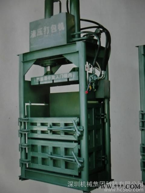 液压打包机械　立式液压打包机　立式压缩打包机　60吨废品回收打包机