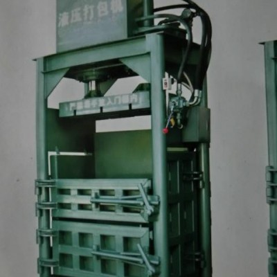 液压打包机械　立式液压打包机　立式压缩打包机　60吨废品回收打包机
