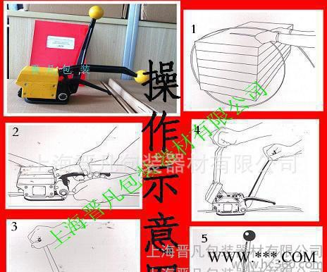 晋凡    A333钢带免扣打包机   专业打包机制造厂商  代理台湾打包机图4