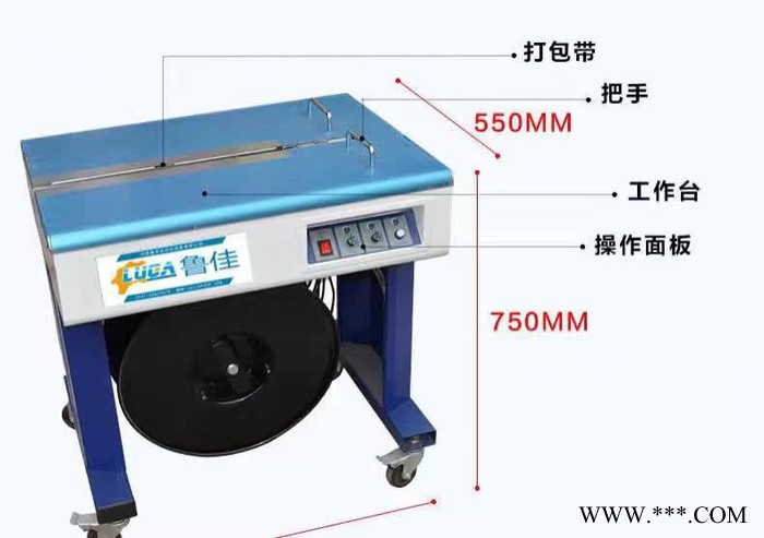 鲁佳LJ-DB100A 双电机打包机-买打包带送打包机图2