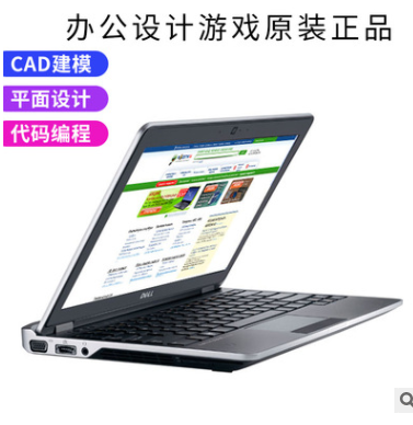 适用Dell 二手E6320 酷睿i5二代商用办公戴尔笔记本电脑批发图3