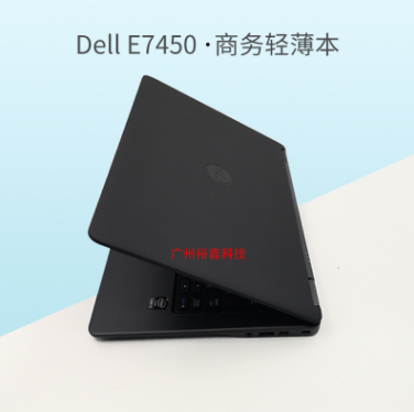 适用Dell 二手e7450 酷睿i5五代 轻薄商务 戴尔笔记本电脑
