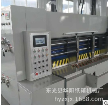 厂家二手印刷机械 开槽模切机 高速水印机2800型双色开槽