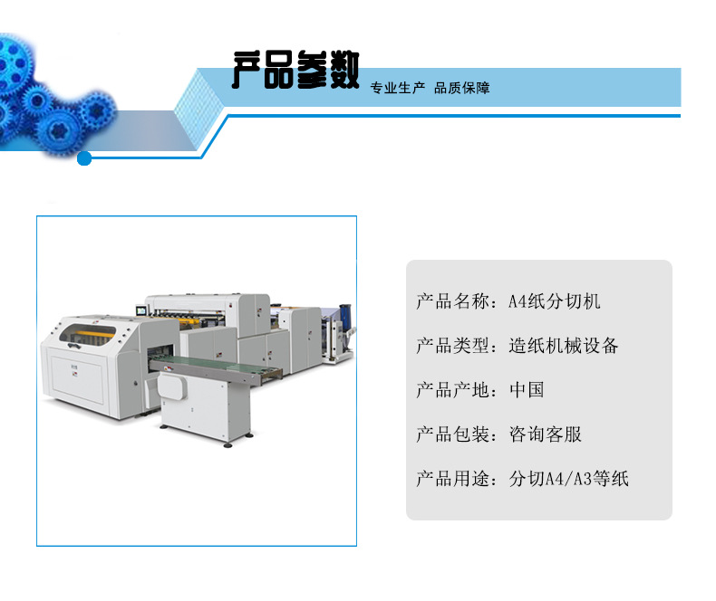 详情页设计-1_03