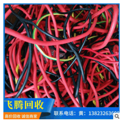 广东厂家废金属 废旧照明电线大量回收 各种废电线电缆废料回收站