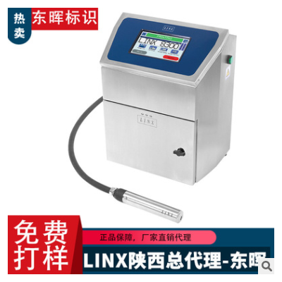 LINX陕西总代理东晖小字符喷码机8300全自动三期生产日期打码机