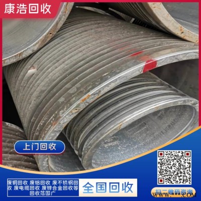 东莞东坑废铁模具回收 废不锈钢边料回收 在线估价现场交易