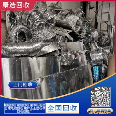 东莞东坑废铁模具回收 废铁屑回收 专业回收公司