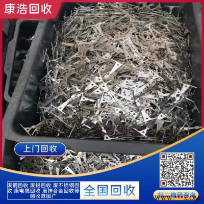广州废不锈钢回收304 201 废铁屑回收 上门回收
