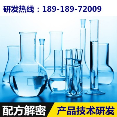废油絮凝剂配方分析技术研发