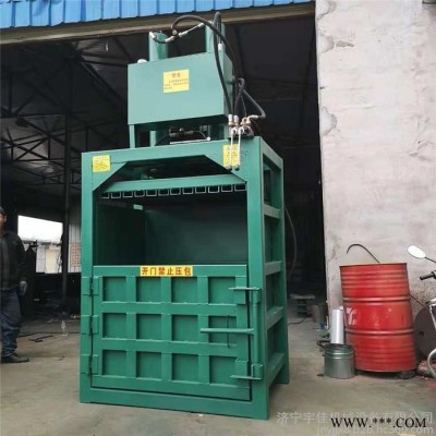 破烂回收打包机 定做立式液压废纸打包机 废油漆桶挤扁压块机