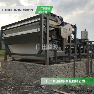 废油泥处理设备 污水处理厂污泥处理 广州科骏 带式压滤机