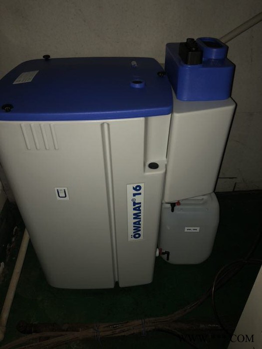 OWAMAT15油水分离器 废油水收集器 KT1511000乳化液分离器