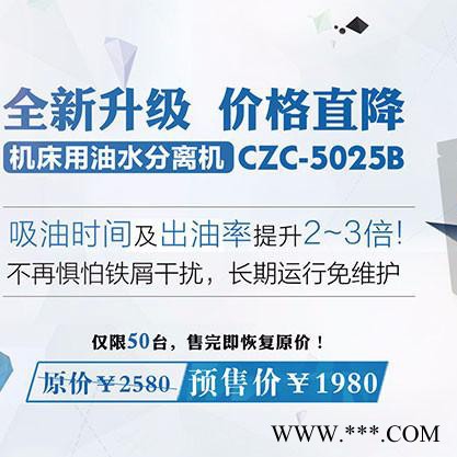 洛阳信成SFXCZC-5025B 废油过滤器广东图4