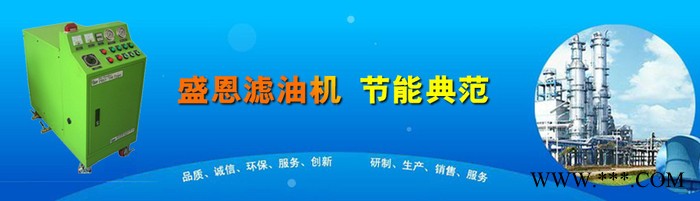 沈阳液压油润滑油废油过滤加工服务图2