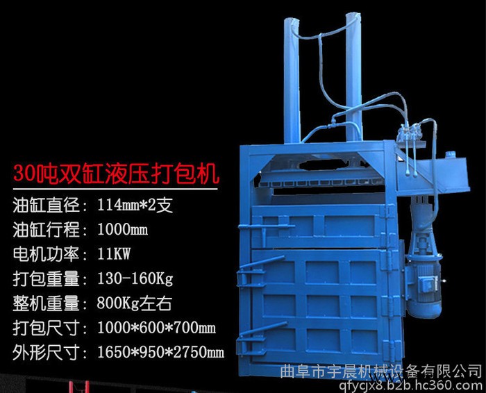 液压操作简便废纸箱压块机 专业废油漆桶压扁机厂家价格 艾叶油漆桶压扁机图6