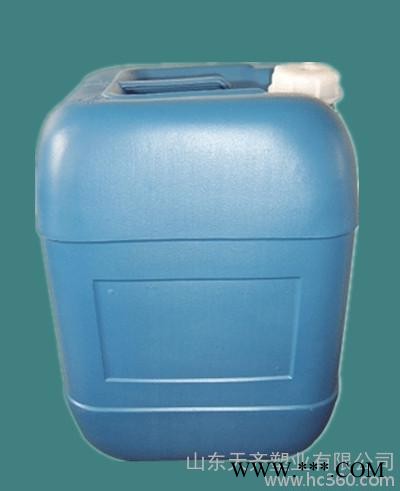 【 】25升扁方塑料桶25升油回收桶25公斤**机油桶推广