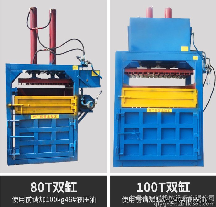 江苏60吨塑料袋液压打包机 烟叶压缩打包机 废油漆桶压扁机厂家图6