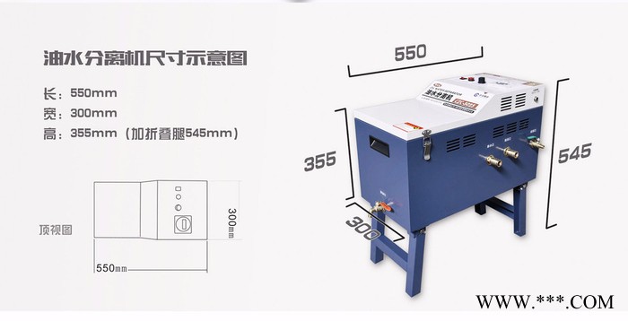 机床用油水分离机CZC-5025G   专业机床用油水分离器图5