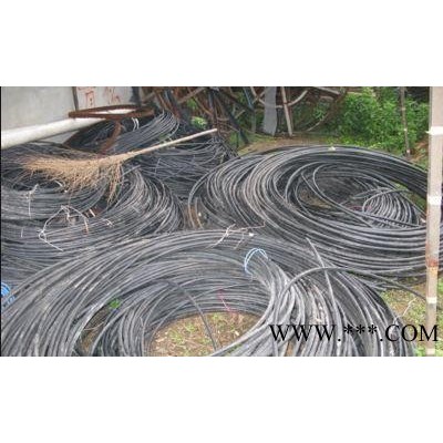 四川长期大量回收：旧电线电缆、废电线、高低压电缆
