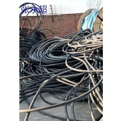 江苏苏州高价回收各种电线电缆