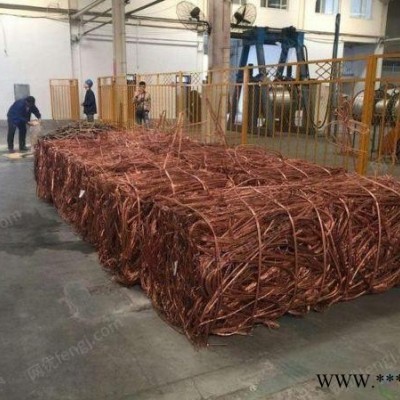 广西大量回收废铜50吨