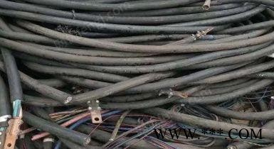 广东常年大量收购废电缆