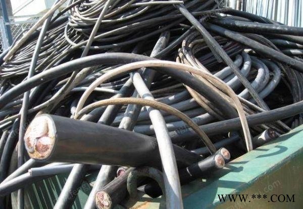 江苏地区大量回收废电线电缆