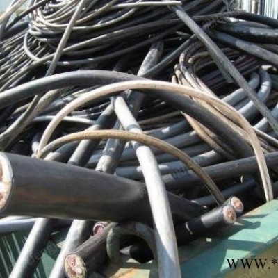 江苏地区大量回收废电线电缆