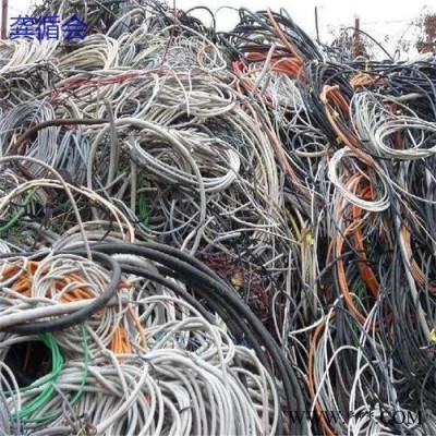 江西南昌长期高价回收一批废旧电缆线