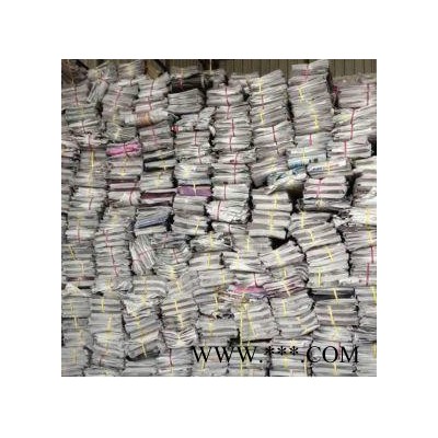青岛专业回收废报纸