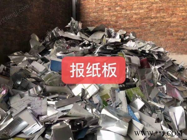 广州大量收购报纸板