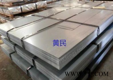 重庆地球仪常年出售各种规格的冷轧板
