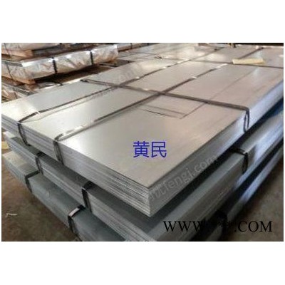 重庆地球仪常年出售各种规格的冷轧板