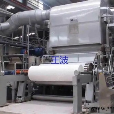 南京高价回收倒闭造纸厂