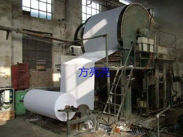 南京高价回收倒闭造纸厂